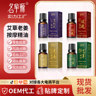 ��ݱ������Ͻ�õ��޹�²�10ml����Ժ���͹������ð�Ħ�������l