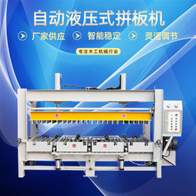 �S��ֱ���Ԅ�ƴ��C�Ҿ�ľ�剺ƴ�O����ƴ�C��ľ�M�ϙCƴ��M�ϙC