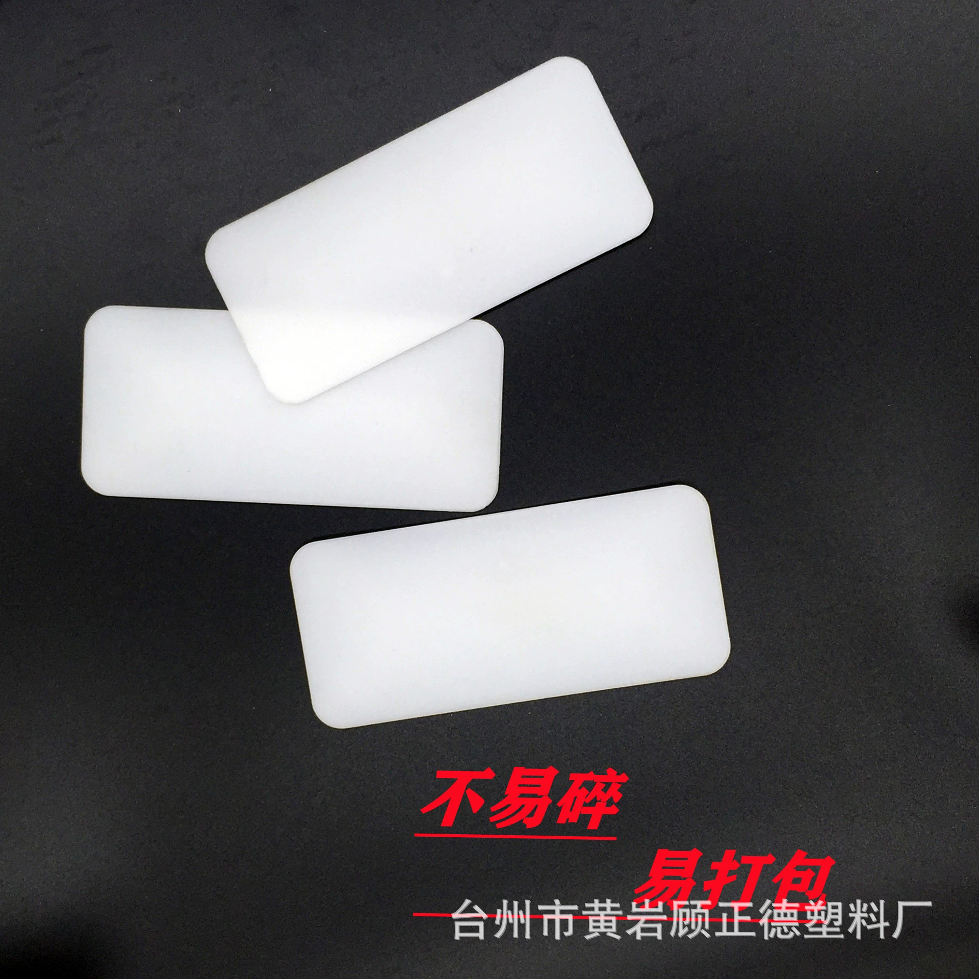 Прямые поставки с завода: пластиковый скребок для стеклянных пленок, наклеек на окна, обоев, небольших мобильных телефонов – удобный, легкий, тонкий и портативный.