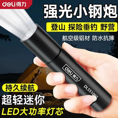 Long-Range, Small, Mini, Portable – UV fənərlər
