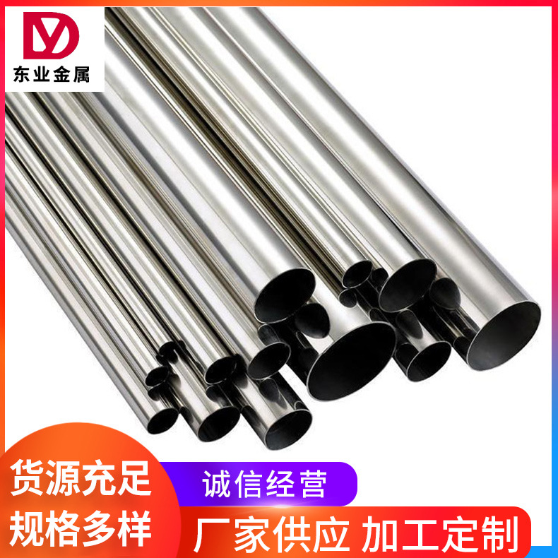 厂家供应去内毛刺管 镀锌管 去内毛刺管镀 镀铜管小口径厚壁管