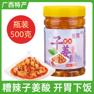 �V�����������ӽ�������н��۽�����С�S�������_θ����ƿ�b500g