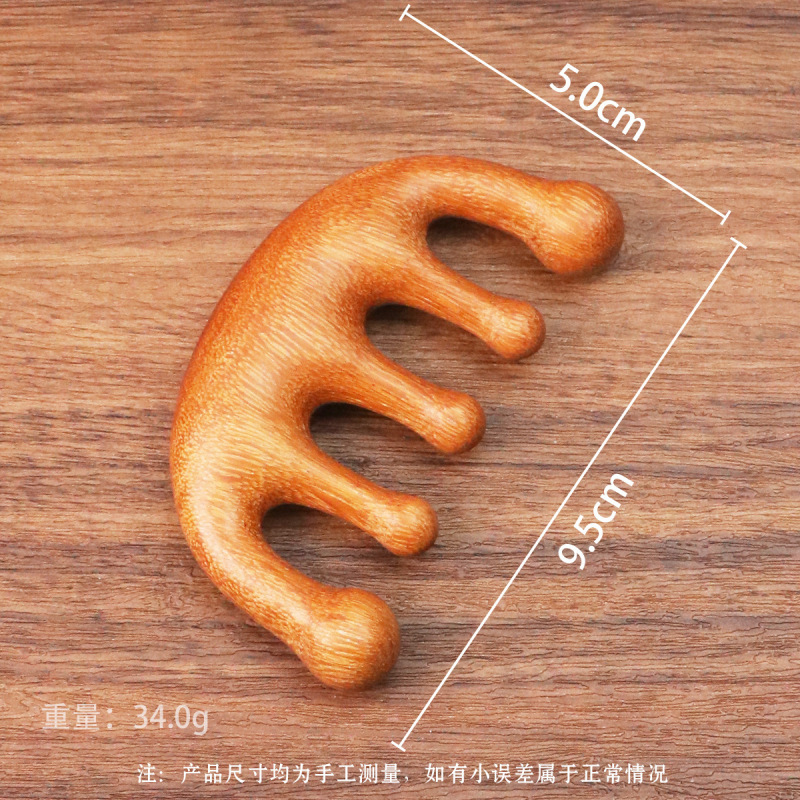 四合一頭皮マッサージ櫛頭部脱毛頭治療掻爬通通経神器顔眼部檀木櫛|undefined