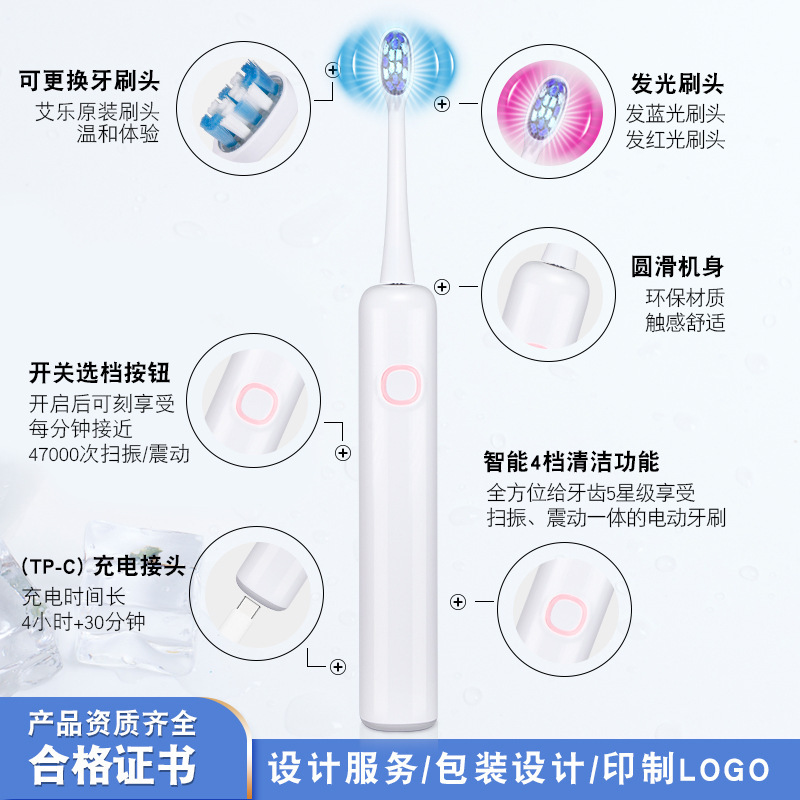 家庭用大人、女の子、男性、カップル向けの国境を越えた人気の掃除振動電動歯ブラシ、全自動スマート電動歯ブラシ|undefined