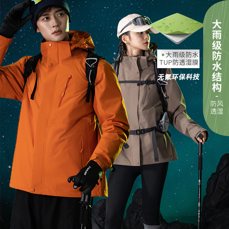 King's Armor down Jacket Windbreaker Men's Winter 3-in-1 Windproof Waterproof Coat Fleece Windbreaker Women's Style King's Armor down Jacket Windbreaker Men's Winter 3-in-1 Windproof Waterproof Coat Fleece Windbreaker Women's Style