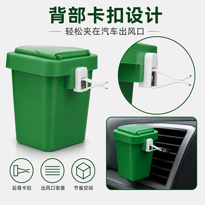 Flip-Top Detachable, Car ashtray