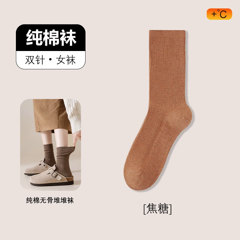 Autumn retro colored cotton knee socks, mid-length
