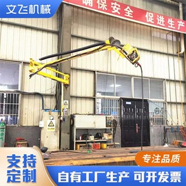 其他焊接辅机;空气净化设备;焊接操作机