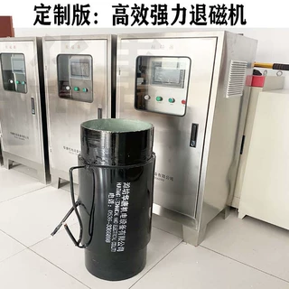 铁精粉矿用高频脉冲脱磁器 智能脉冲式脱磁机铁矿脱磁设备