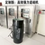 智能高频脉冲式脉冲脱磁器