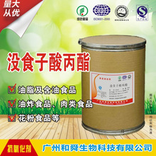 �S�ҹ�����������PG �]ʳ������� 1kg�� ʳƷ�����ӄ���������