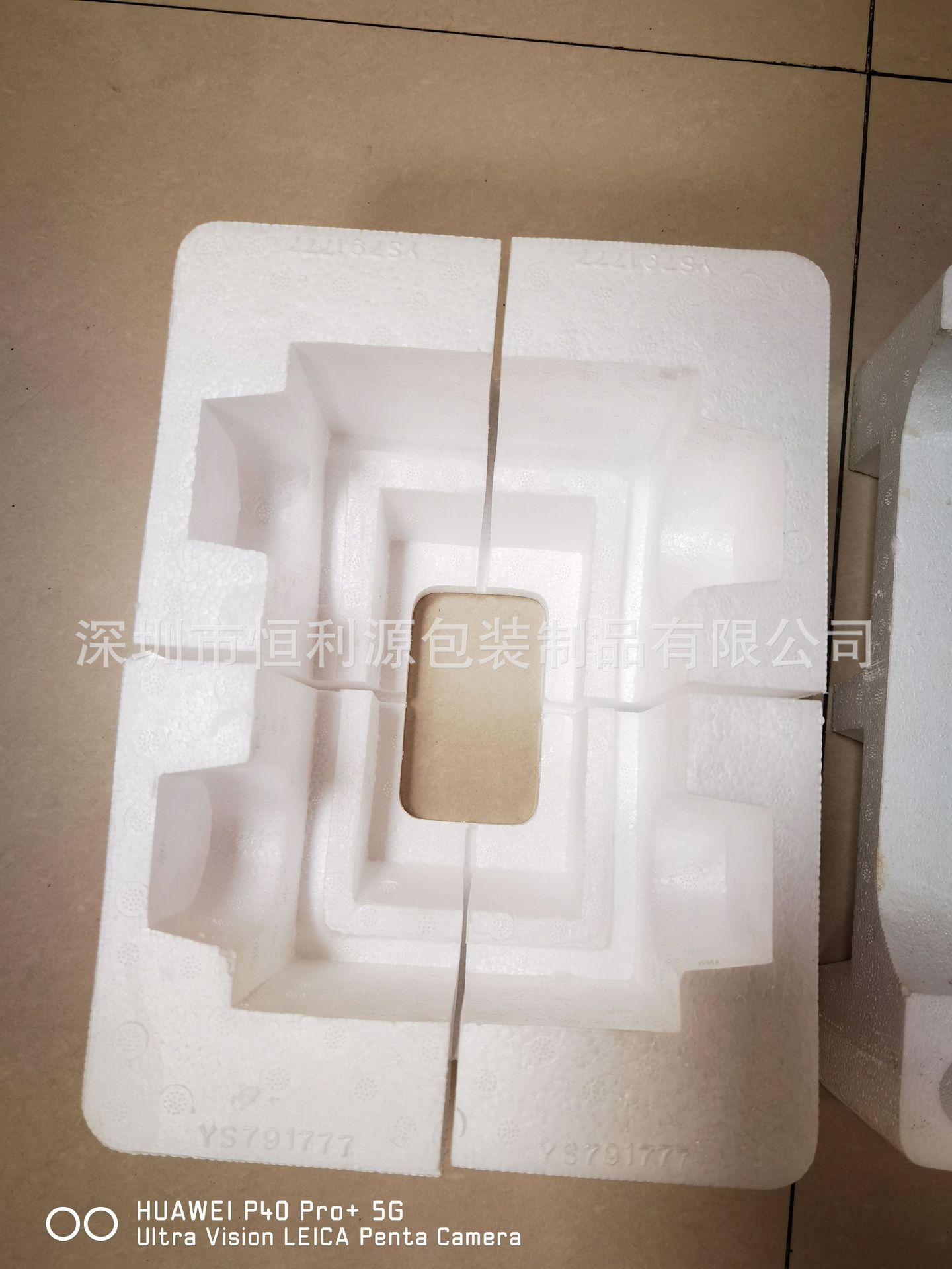 供应深圳EPP  发泡胶成型  发泡胶颗粒  保丽龙