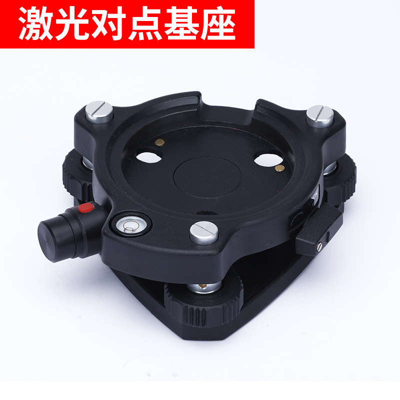 GPS RTK trípode prisma láser conector base centralizador punto a punto conector base de estación total