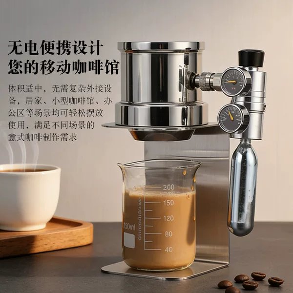 Commercial 58mm Portafilter Carbon Dioxide Gas Coffee Machine Portable Travel Hand-Pressed Espresso Set Wholesale