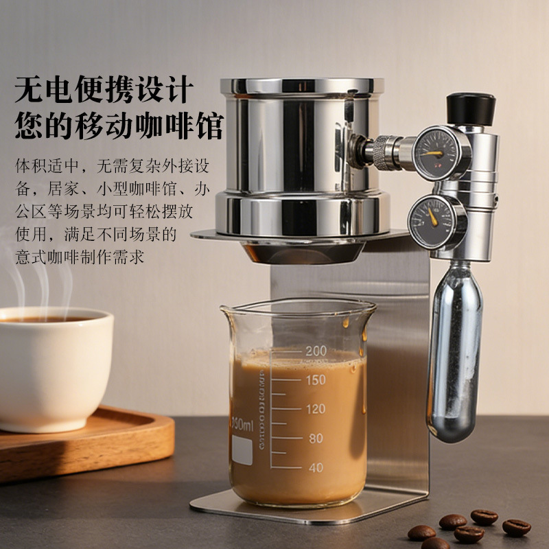 Small Portable Italian-Style Pneumatic Coffee Machine, Gas-Pressurized Integrated Coffee Machine, Italian-Style Espresso Machine