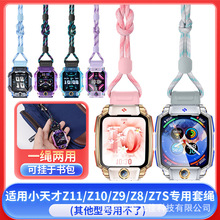 mСԒֱZ11 Z10 Z9 Z8 Z8A Z7SK