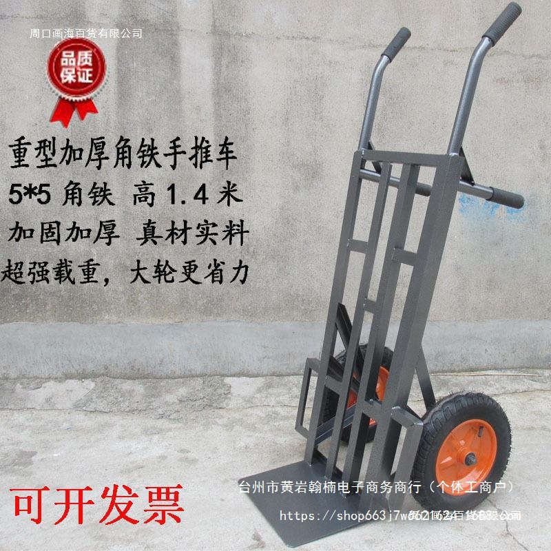 农用两轮手推车服装搬运车车载运货伸缩车上大力二轮车载重王拖车