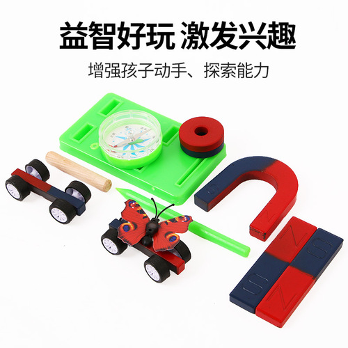 Teaching magnet set scientific experiment teaching aids suspended U-shaped horseshoe-shaped bar student learning aids magnet toys