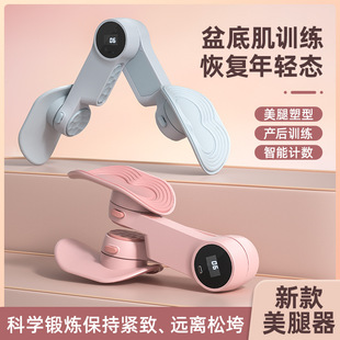 Leg shaping and leg shaping machine pelvic floor muscle training repair device home fitness thin inner thigh clip artifact yoga hip training clip