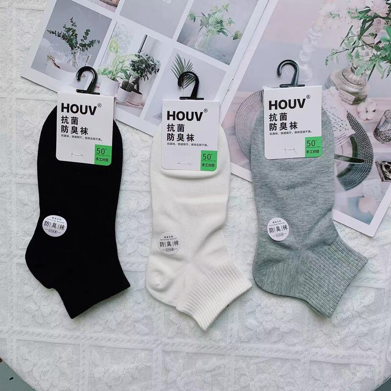 Houv Socks New Men's Socks Simple, Breathable, Comfortable, Sweat-Absorbent, Low-Waist Sports Boat Socks, Antibacterial and Deodorant 906