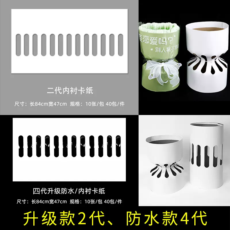 唐德圆形花束弧形定型纸情人节小香风花束扎带扇形定型片批发