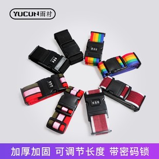 ���R�dһ�������������������\�ӹ̎���������������y��