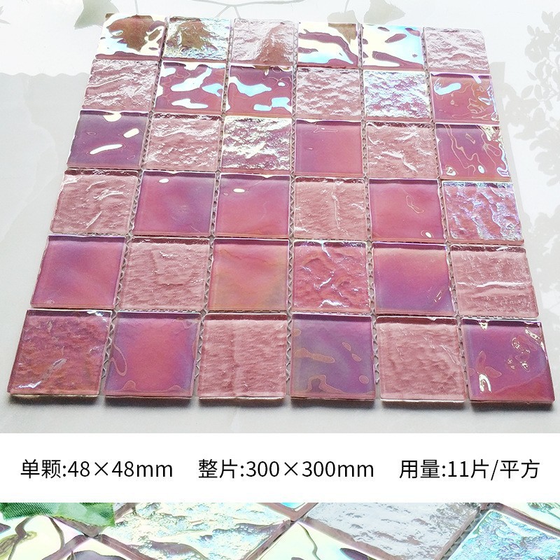 シンプルな幻彩水晶ガラスモザイクプール浴室KTVバー背景壁貼り青|undefined