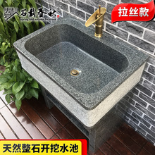 ����ʯϴ�������ˮ��ʯ��ˮ������ʯ�^ϴ��̨�����ͥԺ���@�ճ�