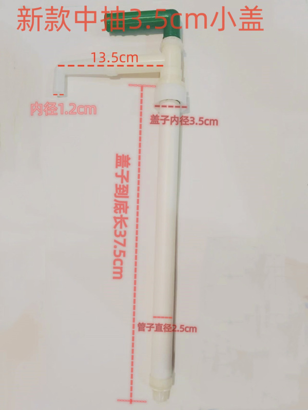 一般的に使用される手動オイルポンプチューブ 20-30kg オイルバレル特殊オイルポンプ洗剤ポンプオイルポンプ|undefined
