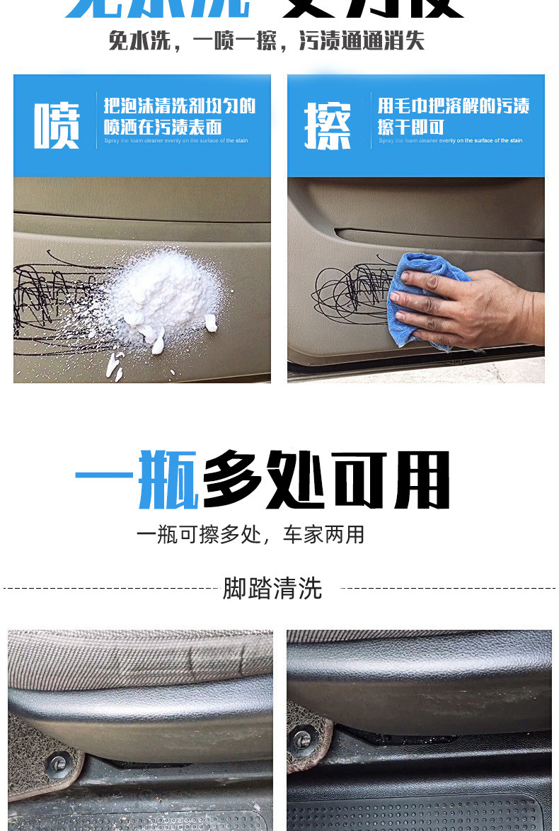 Tire Foam Brightener, Decontamination, Renovation, Cleaning Agent, Polishing, Blackening, Anti-Aging Tire Glaze, Tire Wax Maintenance Agent