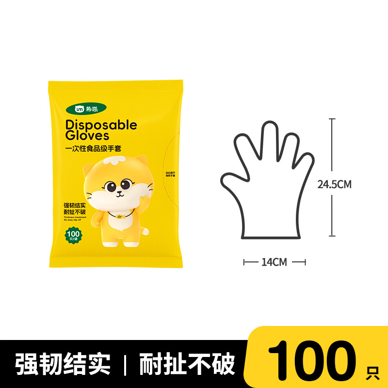 봉지 된 100*1 팩