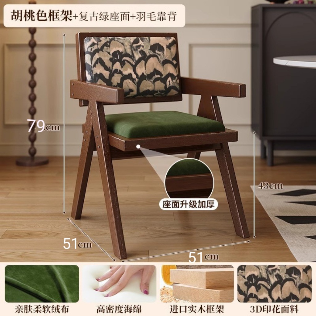 フレンチレトロダイニングチェア 家庭用 中世風無垢材椅子 ダイニングテーブルチェア インターネットで話題のレストラン用籐編み背もたれ椅子