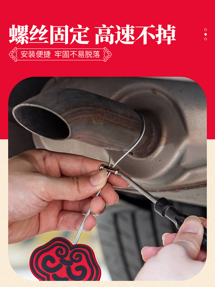 2024 New static mop with New Year festive style car static eliminator exhaust pipe release pendant