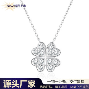 18k White Gold Four-leaf Clover Diamond Necklace Women's Summer Light Luxury Niche Artificial Cultivated Diamond 30 Points Clavicle Chain Pendant