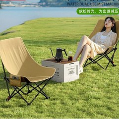 折叠椅高背月亮椅带腿托户外露营折叠椅子三档调节沙滩躺椅钓椅