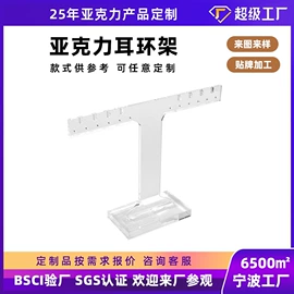亚克力加工;其他有机玻璃;收纳盒