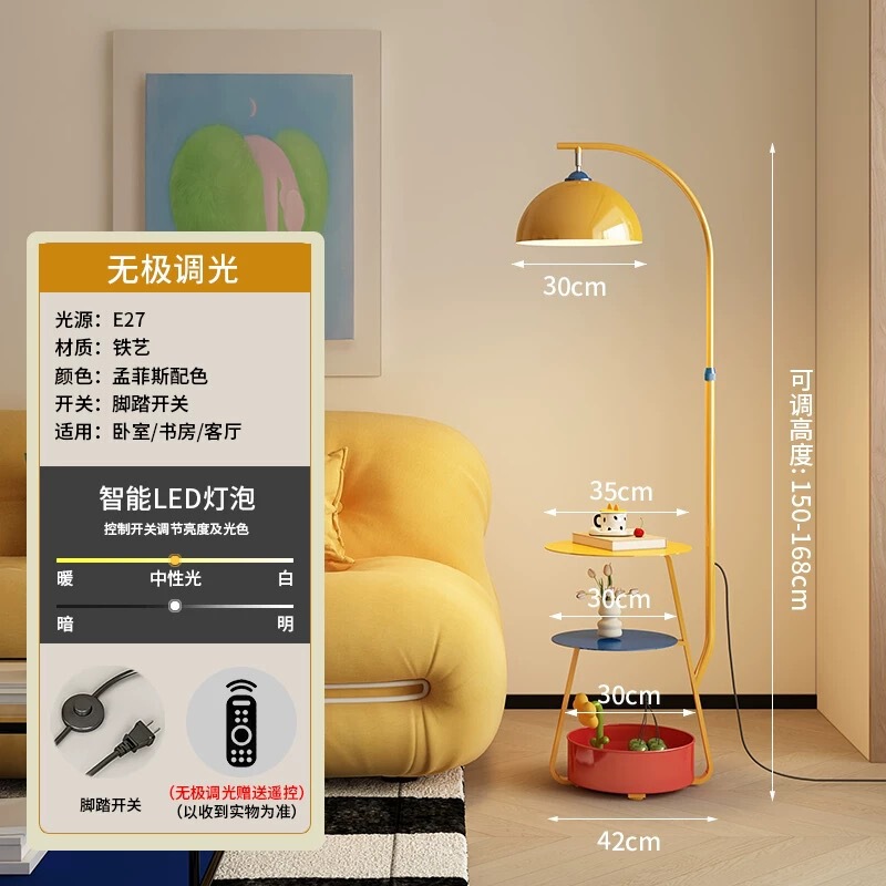 メンフィスフロアランプ新しいリビングルームソファの横に装飾的な雰囲気ランプ子供部屋のベッドサイド収納一体型コーヒーテーブルランプ|undefined