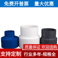 pvc��С�^׃���ܼ�ֱ���^����ֱͨ75 110 160�����zճ�oˮ�����