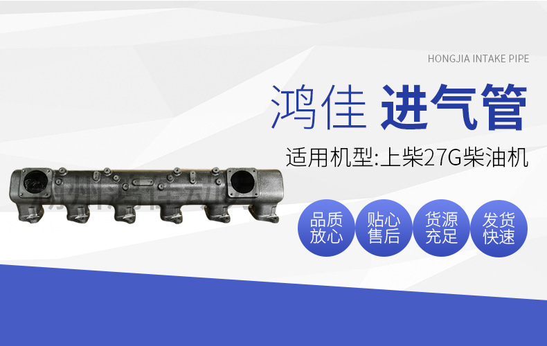 Intake Pipe Suitable for Dizel Engines. Direct Supply from the Manufacturer. Please Call for Consultation before Ordering
