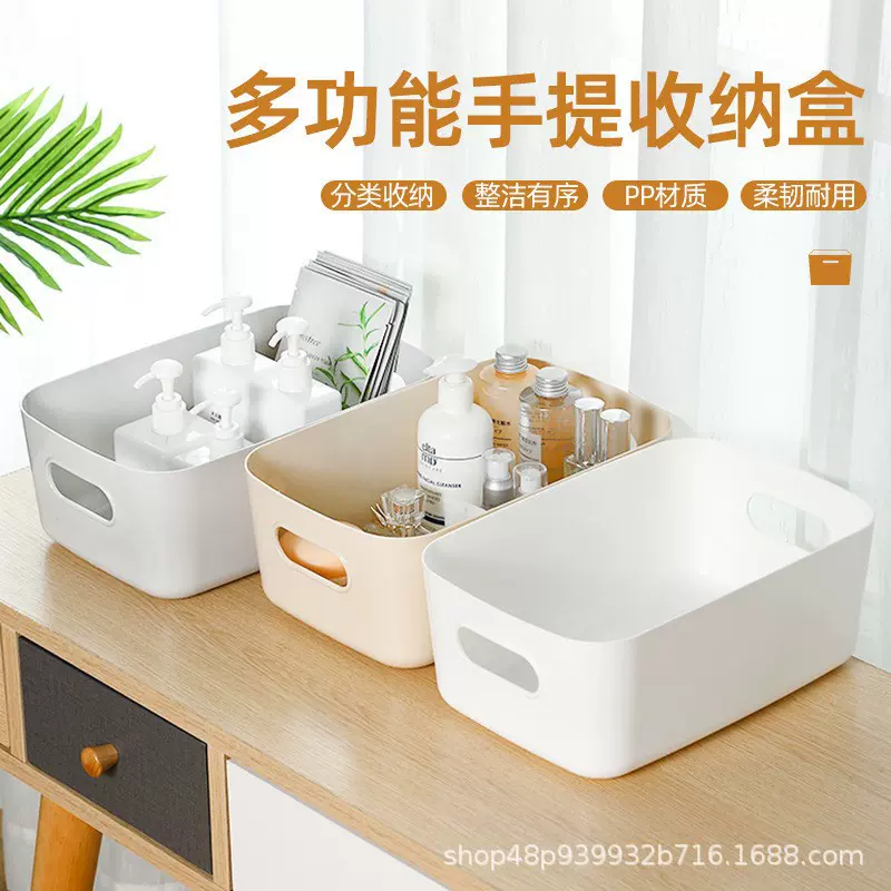 收纳盒长方形零食收纳盒桌面抽屉置物筐子化妆品收纳盒杂物储物箱