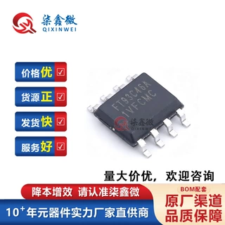 FT93C46A-ESG-T 93C46 SOP-8存储芯片IC 原装辉芒微/FMD
