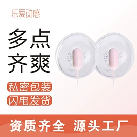 仿真阳具;情趣跳蛋;震动环/夹