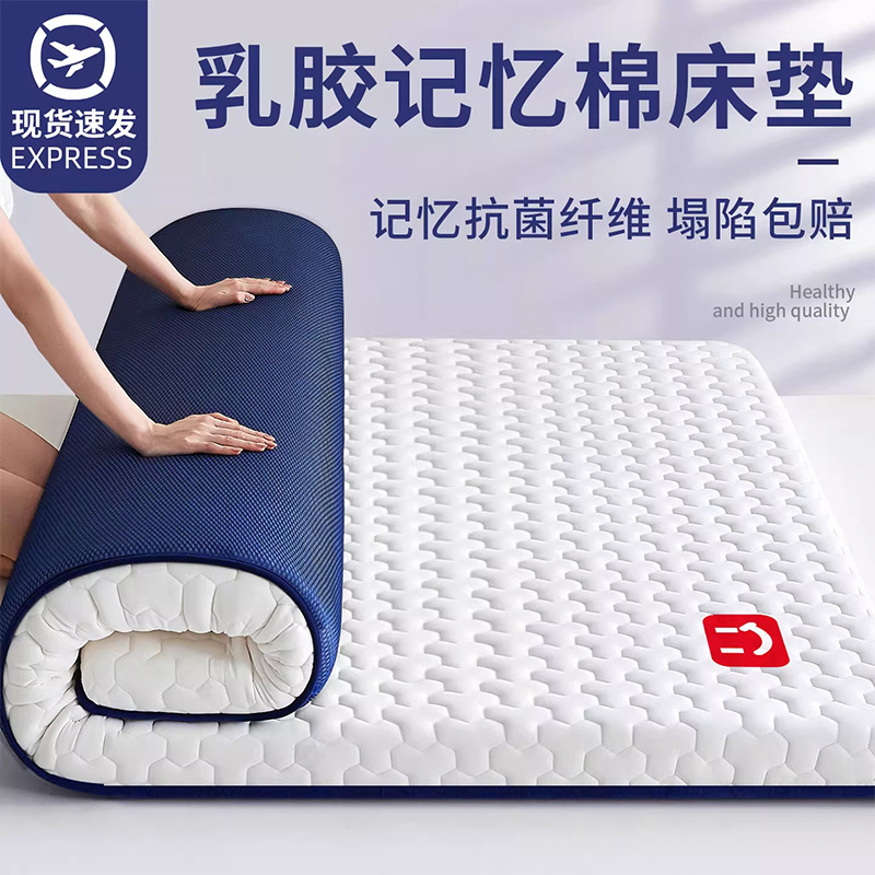 Colchón de algodón de memoria dormitorio hogar colchón espeso para estudiantes de alquiler 90 × 2m dormitorio colchón 5
