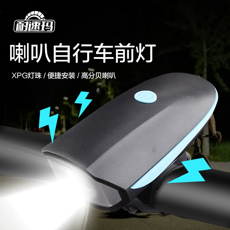 7588 велосипедный гудок фар USB зарядка ночная езда яркий фонарик Велосипедное оборудование