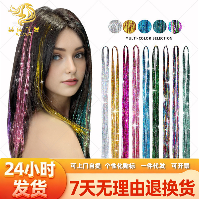 Amazon Tinselhair Laser Gold Shiny Metallic Strands Colorful Seamless Hair Extensions Source Factory Colorful Strands Amazon Tinselhair Laser Gold Shiny Metallic Strands Colorful Seamless Hair Extensions Source Factory Colorful Strands