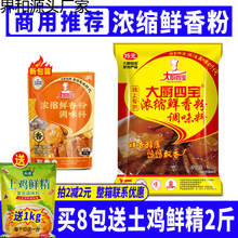 ��N�Č���s�r���500g������h��������Ͽ���������C�׾�����