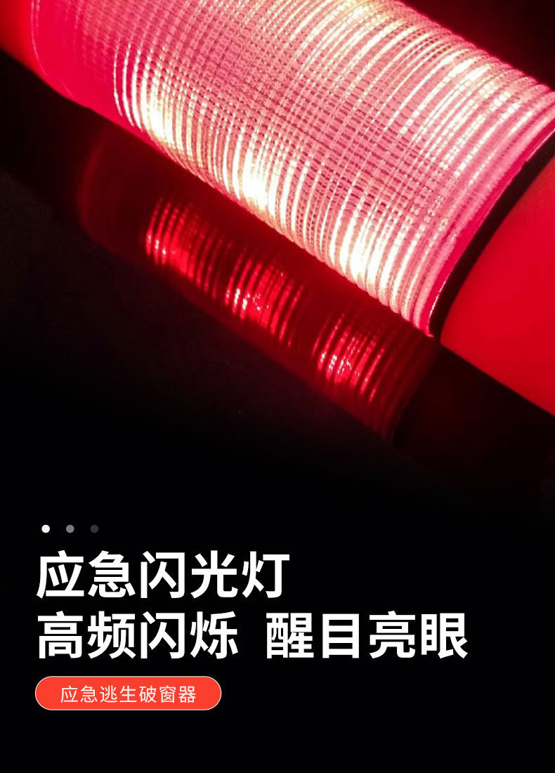 Car safety hammer flashlight emergency warning light with built-in cutter, a six-in-one window-breaking tool, and a multi-functional escape tool