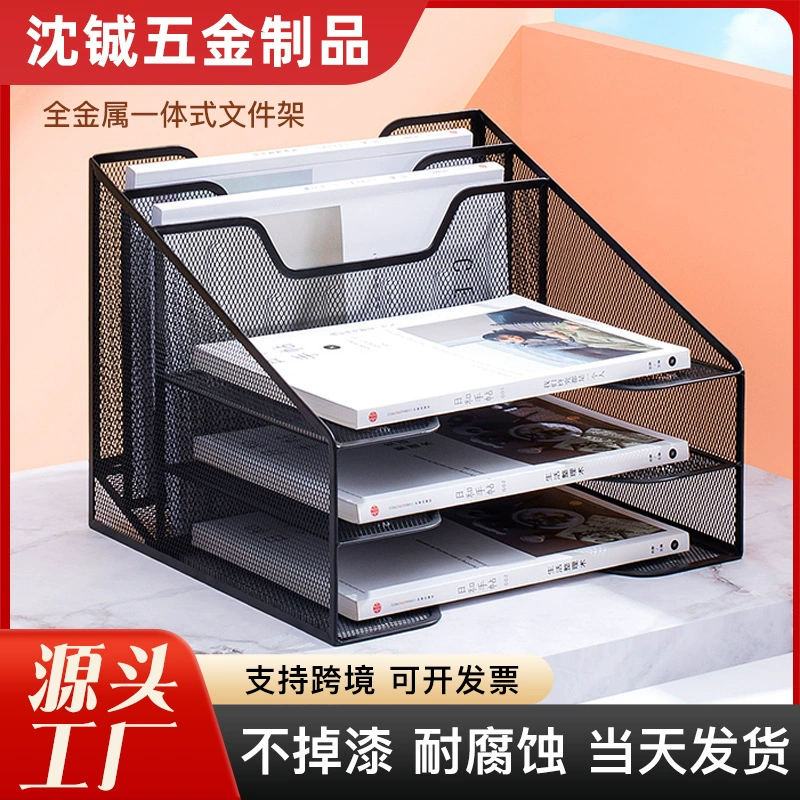 Металлическая стойка для файлов офисная Вертикальная рамка для файлов многослойная коробка для хранения папок канцелярские принадлежности для студентов