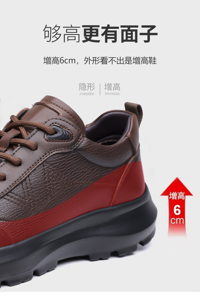 Giày thể thao nam tăng chiều cao, da phong cách casual, đế bằng gót thấp — H5539 màu nâu, H5539 đen, H5539-G tăng chiều cao màu nâu, H5539-G tăng chiều cao màu đen chi tiết 3
