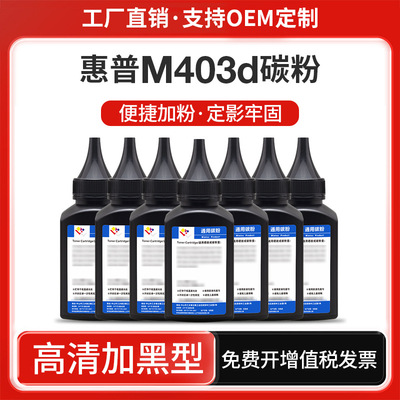 Подходит для принтера HP HP M403d, тонер M403/dn/n CF228A, тонер M427FDN/FDW